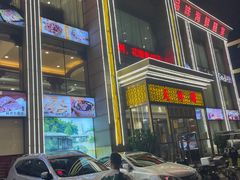 -天鲜阁·海鲜粤菜·33年老字号(石槎白云站店)