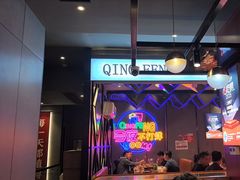 -庆峰龙虾烧烤(合肥一店)