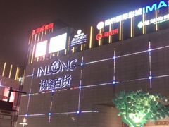 -汇德隆银隆