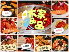 -蜀香楼火锅(长安哥伦布店)