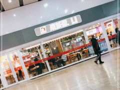 -南城香(北京南站店)