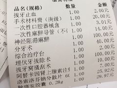 -天津市口腔医院(和平本部)
