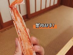 -蟹田居·活蟹料理(东城店)