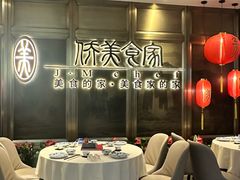 -侨美食家·粤菜(体育西路店)