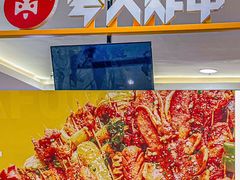 -开元商城(西旺店)