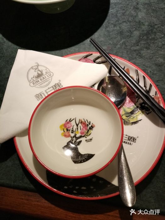 新白鹿餐厅(悠迈生活广场店)餐具摆设图片 - 第99张