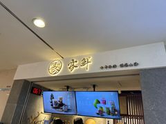 -雾鲜(KKMALL店)