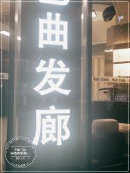 -Hair Code芭曲发型