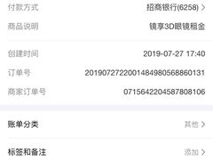 -万达影城(双流万达广场CINITY店)