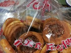 -老香齋(五角场店)
