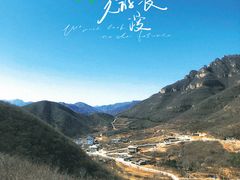 -狼牙山风景区