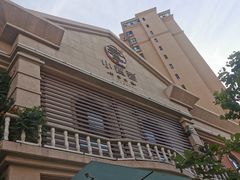 -小饕荟养生火锅(仁和·熙春郡店)