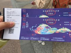 -天河潭旅游度假区