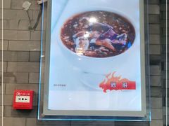 -天兴居(鲜鱼口街店)