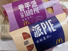 -麦当劳(季平店)