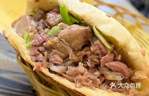 Pork Shank Baozi