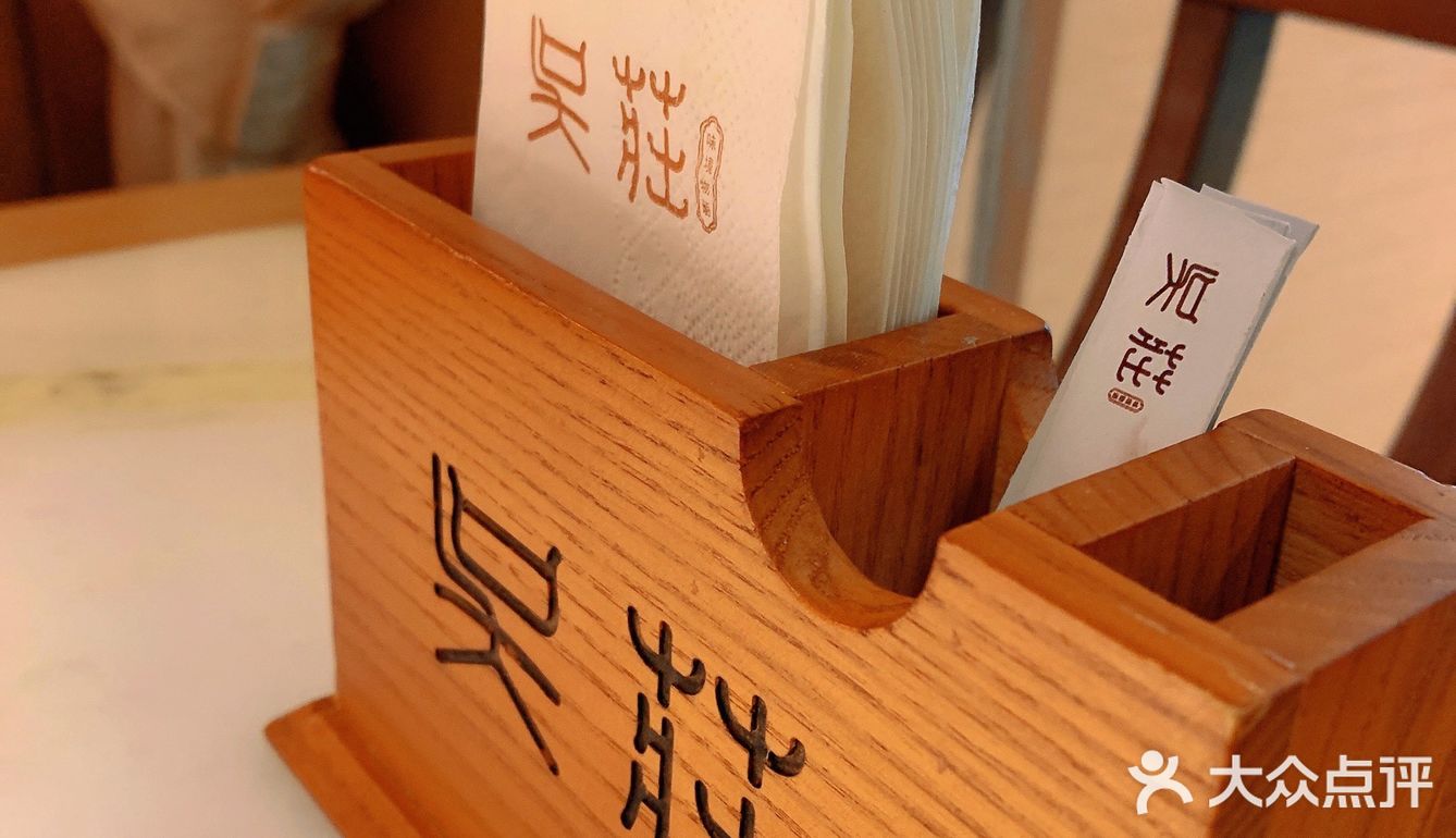 江南水乡 味道挺好