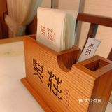 江南水乡 味道挺好