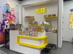 -卡游(时代LIFE购物中心店)