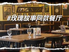 -Entrecôte 法国牛扒馆(保利·时光里店)