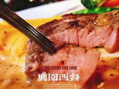 -Deer Park鹿园西餐(仁恒置地广场店)