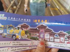 -三亚南山文化旅游区