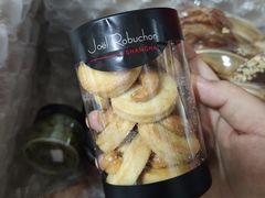 -Salon de The de Joel Robuchon(外滩18号店)