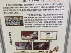 -上海市中医医院(芷江路院区)