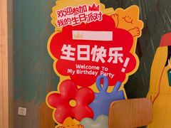 -乐凯撒披萨(蛇口花园城店)