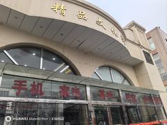 -花鸟鱼虫鲜花绿植市场(玉泉路店)