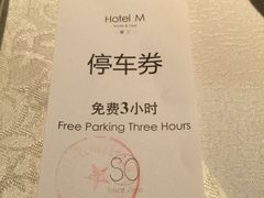 -蔓兰家的四季S0餐厅·融合菜(当代MOMA店)