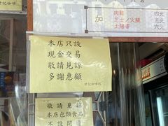 -世记咖啡(氹仔外卖店)