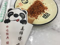 -张公桥美食街