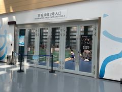 -乌鲁木齐奥林匹克体育中心