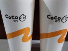 -CoCo都可(北京西站北广场店)