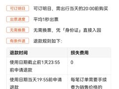 -广州长隆欢乐世界