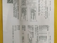 -做了不起的80后