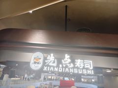 -天津万象城