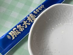 -服务大楼冷面(延大店)