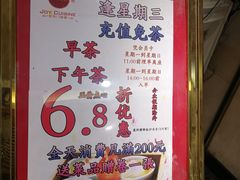 -百乐门喜宴(海珠广场华厦店)