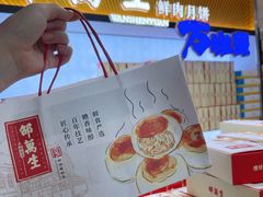 -邵万生食品公司(南京东路店)