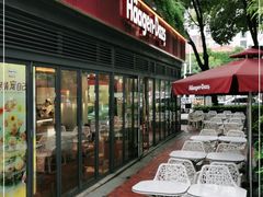 门面-哈根达斯(武汉天地店)