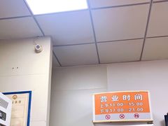 -海平馄饨(逍遥二路店)