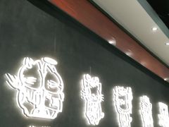 门面-猫抓烤肉(春熙路店)