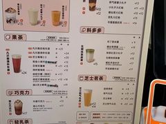 -古茗(桐梓夜郎街店)