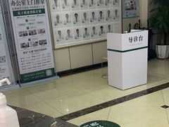 -通透堂中医·精准推拿(旗舰店)