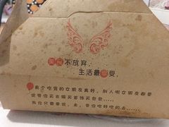 -三毛烤鸡(清泰街店)