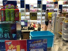 -大玩家超乐场(锦华路万达店)