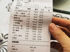 账单-岭南海晏楼(东晓南店)