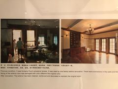 -静园(和平区)